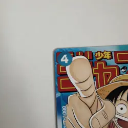 [LP] Monkey D. Luffy ONE PIECE Japanese P-033 PROMO Weekly Shonen Jump 19F26 USA - Image 3