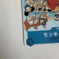 [LP] Monkey D. Luffy ONE PIECE Japanese P-033 PROMO Weekly Shonen Jump 19F26 USA - Image 5