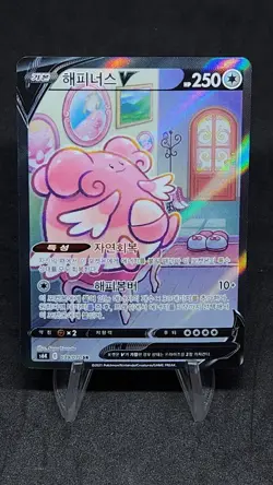 Blissey V SR SA 079/070 S6K Jet Black Geist Pokemon Card Korean EX - Image 1