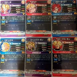 Ugm3-CCP1~6 Set of 6Cards Complete Super Dragon Ball Heroes Japan Bandai SDBH - Image 2