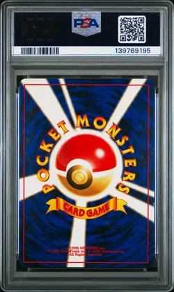 2000 POKEMON JPN NEO #157 TYPHLOSION-HOLO PSA 7 - Image 2