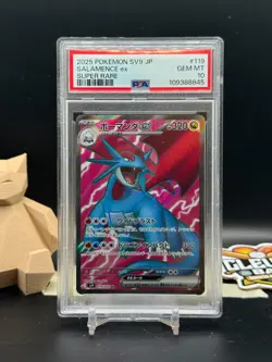 Salamance EX 2025 Pokemon SV9 JP Super Rare PSA 10 (CBR) - Image 1