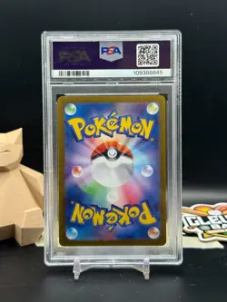 Salamance EX 2025 Pokemon SV9 JP Super Rare PSA 10 (CBR) - Image 2
