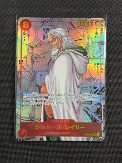 One Piece Cards Manga Silvers Rayleigh Mint Alt Two Legends 2024 OP08-118 SEC - Image 1