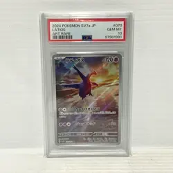 PSA 10 Latios 070/064 AR - Paradise Dragona - Japanese - Graded Pokemon Card - Image 1