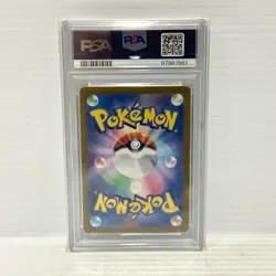 PSA 10 Latios 070/064 AR - Paradise Dragona - Japanese - Graded Pokemon Card - Image 2