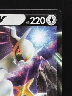 Arceus V 083/100 NM Star Birth Japanese Pokemon Card TCG - Image 5