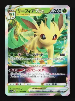 Leafeon VSTAR 012/172 LP VSTAR Universe Japanese Pokemon Card TCG - Image 1