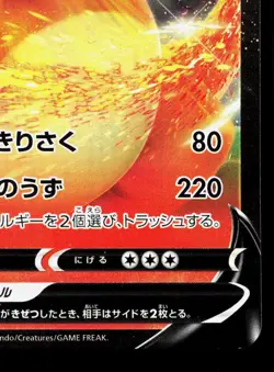 Charizard V 001/021 VMAX Starter Set Charizard LP Japanese Pokemon Card TCG - Image 5