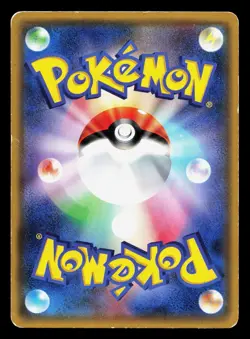 Lunala GX 005/021 S&M Legendary Starter Set HP Japanese Pokemon Card TCG - Image 2