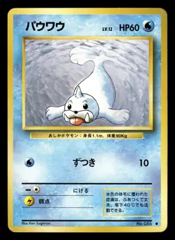 Pokemon Japanese Seel 086 Base Set Otaria - Image 1