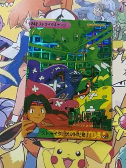 Pokemon Charizard Vintage Pocket Monsters Vending HOLO Prism Sticker 99 Nintendo - Image 4