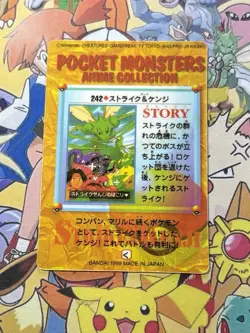 Pokemon Charizard Vintage Pocket Monsters Vending HOLO Prism Sticker 99 Nintendo - Image 5
