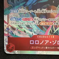 Roronoa Zoro EB04-007 SR Foil Full Art Character Card One Piece CCG Japanese - Image 3
