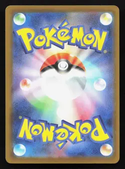 Mega Diancie ex 227/193 MEGA Dream ex holo NM Japanese Pokemon Card TCG - Image 2