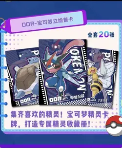 Pokemon Mengka Collection Booster Box– New Sealed Trading Cards US Seller 5-Pack - Image 3