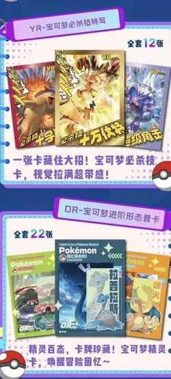 Pokemon Mengka Collection Booster Box– New Sealed Trading Cards US Seller 5-Pack - Image 4