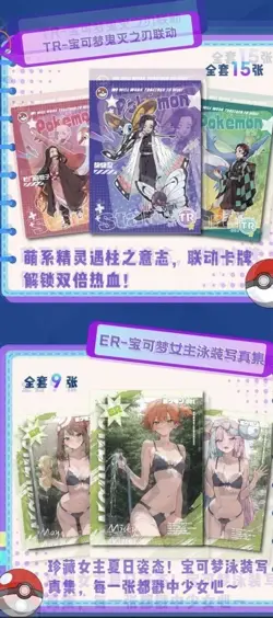 Pokemon Mengka Collection Booster Box– New Sealed Trading Cards US Seller 5-Pack - Image 5