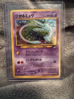 Pokemon Card Shining Mew No.151 Holo CoroCoro Old Back Promo 2001 SWIRL🍥💫🍭 - Image 1