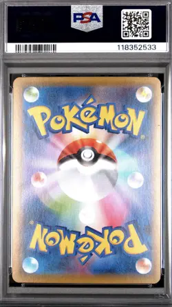2021 POKEMON JAPANESE 25TH ANNIVERSARY COLLECTION #010 RESHIRAM - PSA 10 - Image 2