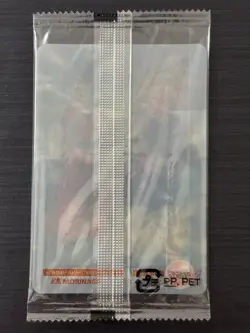 No.465 Son Goku/Son Gohan 3D Dragon Ball Wafer Card Morinaga JP Sealed - Image 3