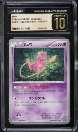 CGC Pristine 10 Mew Extra Regulation Box Japanese 2019 Pokemon Card #009 - Image 1