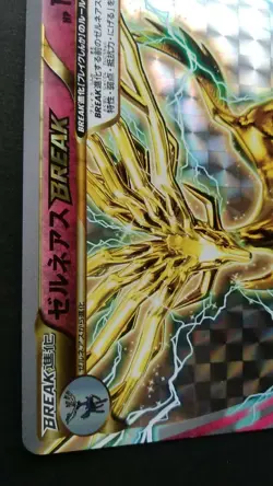 Xerneas Pokemon Card Japanese Game Nintendo Rare 042/054 RR 1st Edition XY11 F/S - Image 3