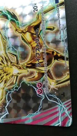 Xerneas Pokemon Card Japanese Game Nintendo Rare 042/054 RR 1st Edition XY11 F/S - Image 4