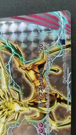 Xerneas Pokemon Card Japanese Game Nintendo Rare 042/054 RR 1st Edition XY11 F/S - Image 5