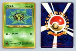 Spinarak #167 Neo 2 Crossing The Ruins Common Japanese Pokemon 2000 TCG Card - Image 1