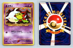 Natu #177 Neo 2 Crossing The Ruins Common Japanese Pokemon 2000 TCG Card - Image 1