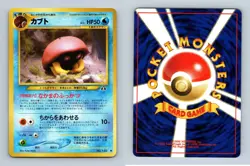 Kabuto #140 Neo 2 Crossing The Ruins Common Japanese Pokemon 2000 TCG Card - Image 1