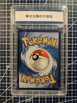 Charizard Ex SVP 056 Black Star Promo 2023 Holo Pokemon Gem Mint 10 - Image 3
