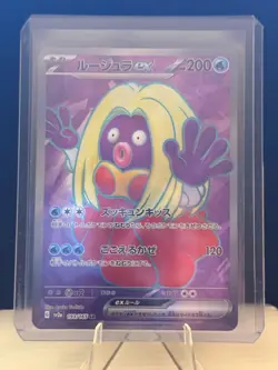 Jynx ex 193/165 Sv2a: Pokemon Card 151 Holo (Japanese)-Excellent Condition - Image 1