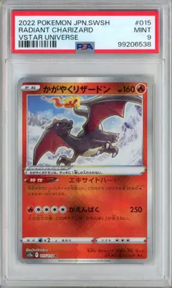 PSA 9 Radiant Charizard 015/172 VSTAR Universe Japanese Pokemon Card - Image 1
