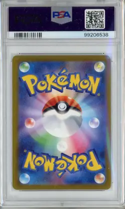 PSA 9 Radiant Charizard 015/172 VSTAR Universe Japanese Pokemon Card - Image 2