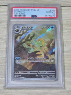 PSA 10 Omanyte AR 180/165 Japanese Pokemon 151 SV2a – Gem Mint - Image 1