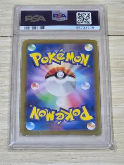 PSA 10 Omanyte AR 180/165 Japanese Pokemon 151 SV2a – Gem Mint - Image 2