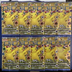 Chinese Pokemon 25th Anniversary Celebrations 10x Booster Pack New Sealed 2021 - Image 1