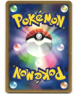 Sneasel Promo Pokemon TCG McDonald's (036/P) MP - Image 2