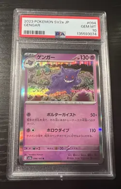Pokemon TCG Gengar Holo Rare Japanese 151 Sv2a #094/165 PSA 10 Gem Mint - Image 1