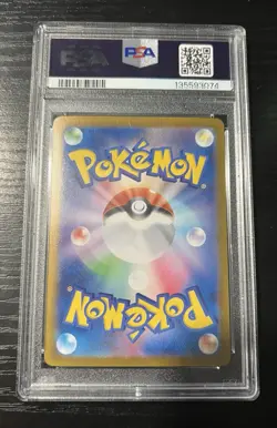 Pokemon TCG Gengar Holo Rare Japanese 151 Sv2a #094/165 PSA 10 Gem Mint - Image 2