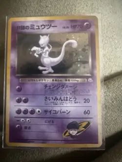 1996 japenese mewtwo rocket monster pokemon card - Image 1