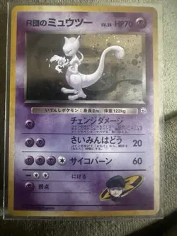 1996 japenese mewtwo rocket monster pokemon card - Image 3