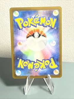 Psyduck 175/165 Sv2a: Pokemon Card 151 Holo (Japanese) NM-Mint! - Image 2