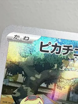 Pikachu 173/165 Sv2a: Pokemon Card 151 Holo (Japanese) NM-Mint! - Image 2