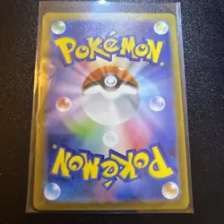 Pikachu 173/165 SV2a Scarlet & Violet 151 Art Rare Japanese Pokemon TCG NM - Image 3