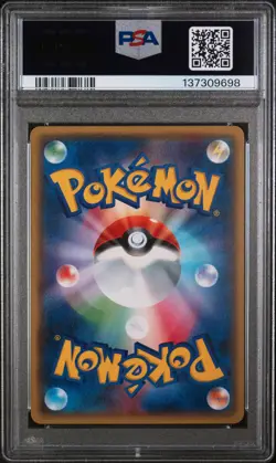 2016 POKEMON JPN XY STARTER PACK #018 PIKACHU PSA 10 - Image 2