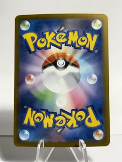 Mega Zygarde ex SAR 113/080 Nihil Zero M3 2026 Pokemon Card Japanese - Image 2