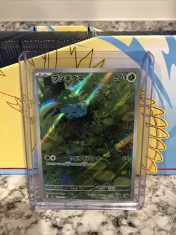 Bulbasaur 166/165 NM sv2a Pokemon Card 151 Art Rare AR Japanese Near Mint - Image 1